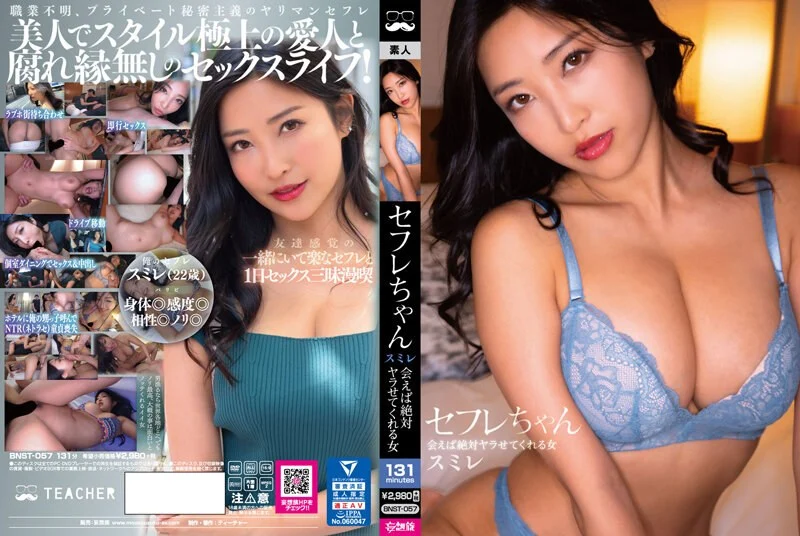 HUNBL-137 「えっ誰？何？？怖いヤメてっ！」下校中の女子校生に紙袋被せていきなりレ×プ！ただただ怯えて動